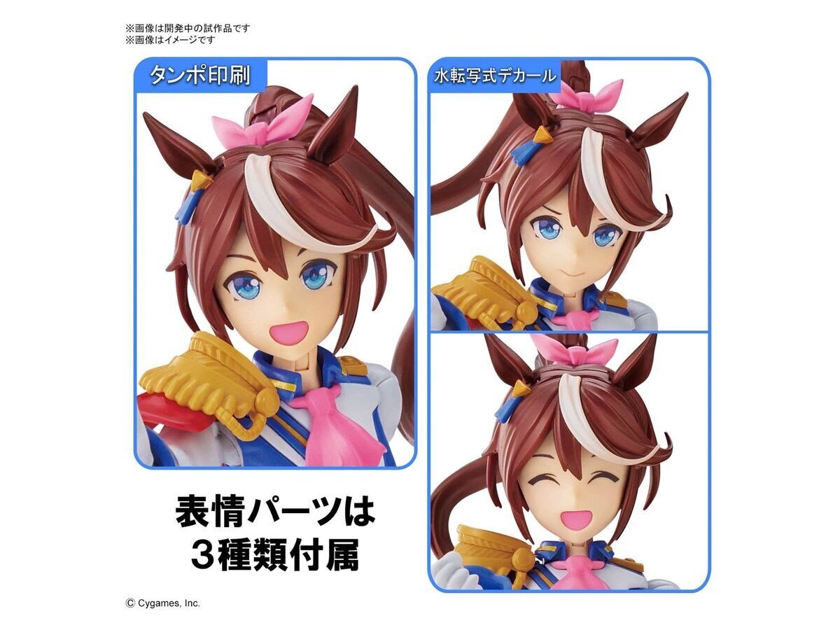 Figuur Bandai Standard Umamusume: Pretty Derby Tokai Teio hind ja info | Mänguasjad poistele | hansapost.ee