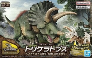 Kokkupandav mudel Bandai Triceratops цена и информация | Конструкторы и кубики | hansapost.ee