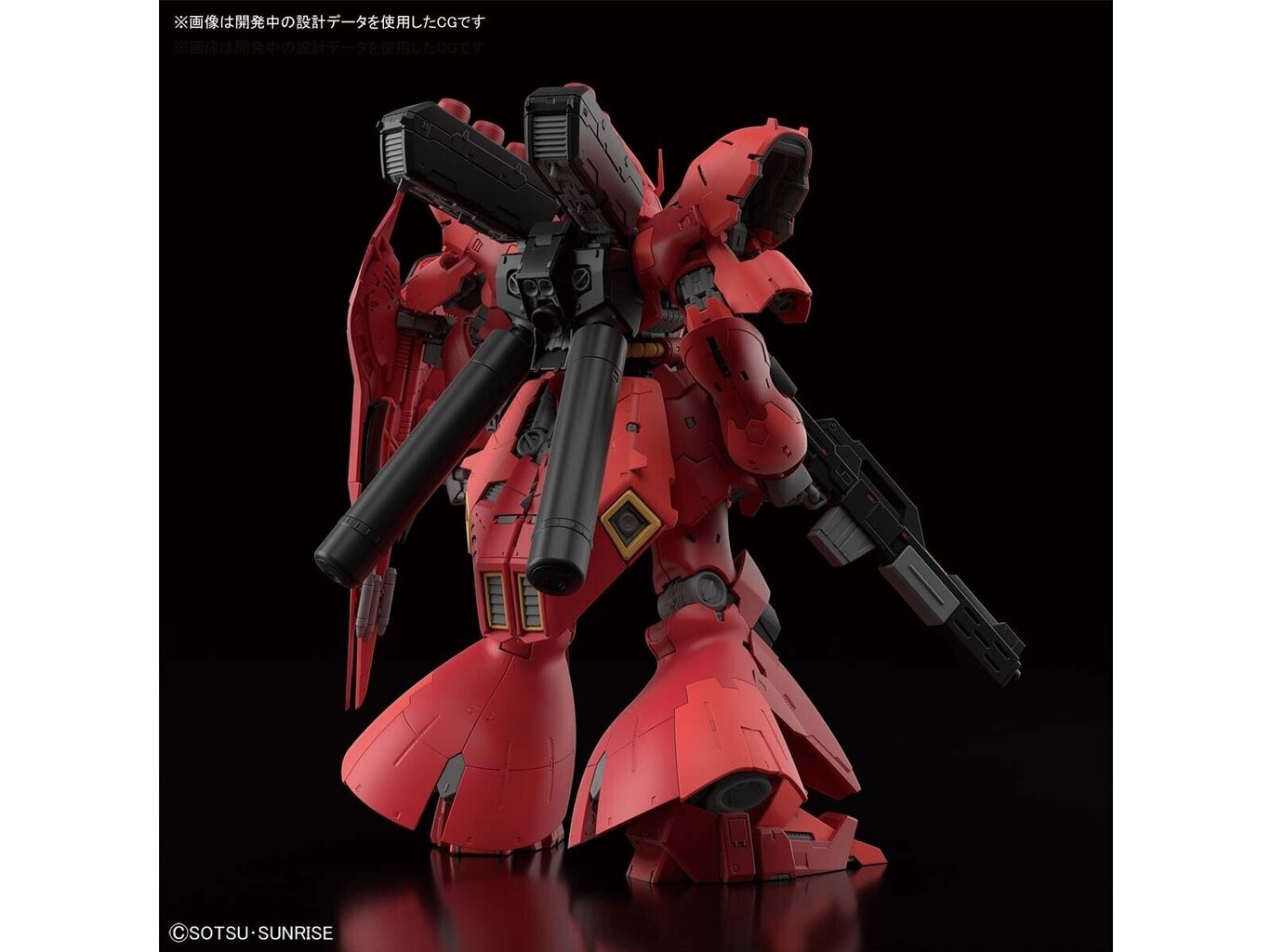 Bandai - RG MSN-04 Sazabi, 1/144, 61605 hind ja info | Klotsid ja konstruktorid | hansapost.ee