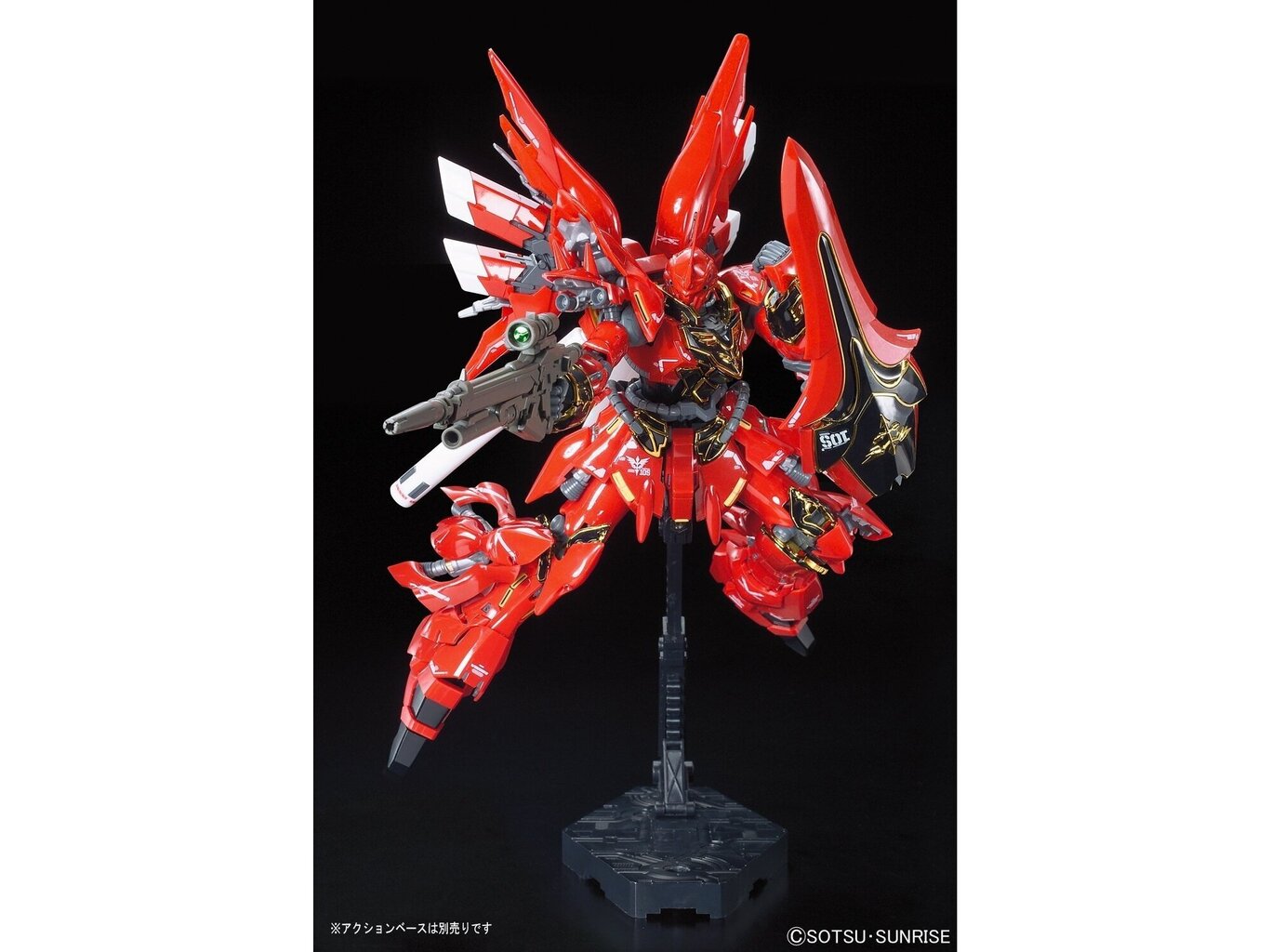 Bandai - RG MSN-06S Sinanju, 1/144, 61619 цена и информация | Klotsid ja konstruktorid | hansapost.ee