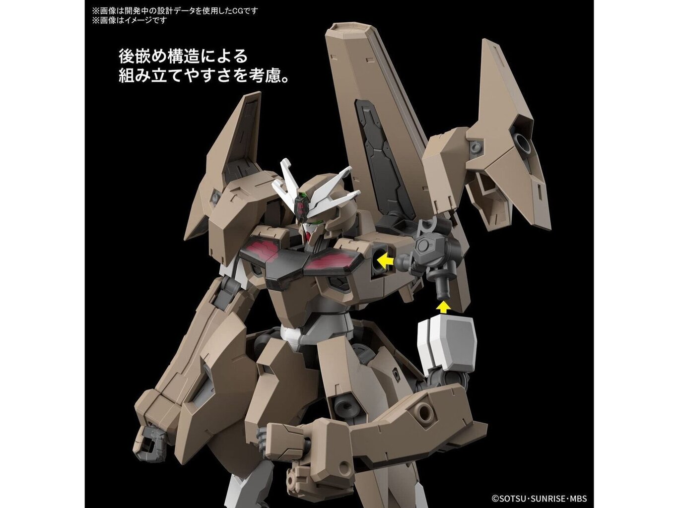 Bandai - HG The Witch from Mercury Gundam Lfrith Thorn, 1/144, 65097 hind ja info | Klotsid ja konstruktorid | hansapost.ee