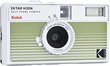 Kodak Ektar H35N, roheline цена и информация | Kiirpildikaamerad | hansapost.ee