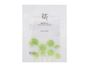 Успокаивающая тканевая маска с 15% центеллы Beauty of Joseon Centella Asiatica Calming Mask цена и информация | Beauty of Joseon Духи, косметика | hansapost.ee