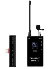 Микрофон Ckmova UM100 KIT3 цена и информация | Микрофоны | hansapost.ee