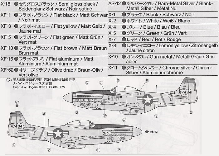 Tamiya - North American F-51D Mustang, 1/72, 60754 цена и информация | Klotsid ja konstruktorid | hansapost.ee