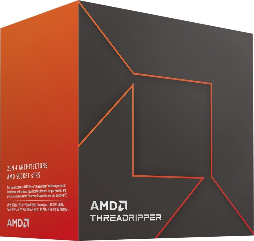 AMD Ryzen Threadripper 7980X цена и информация | Protsessorid | hansapost.ee