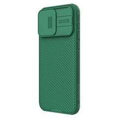 Чехол Nillkin CamShield Pro для Samsung Galaxy Z Fold 4, темно-зеленый цена и информация | Чехлы для телефонов | hansapost.ee