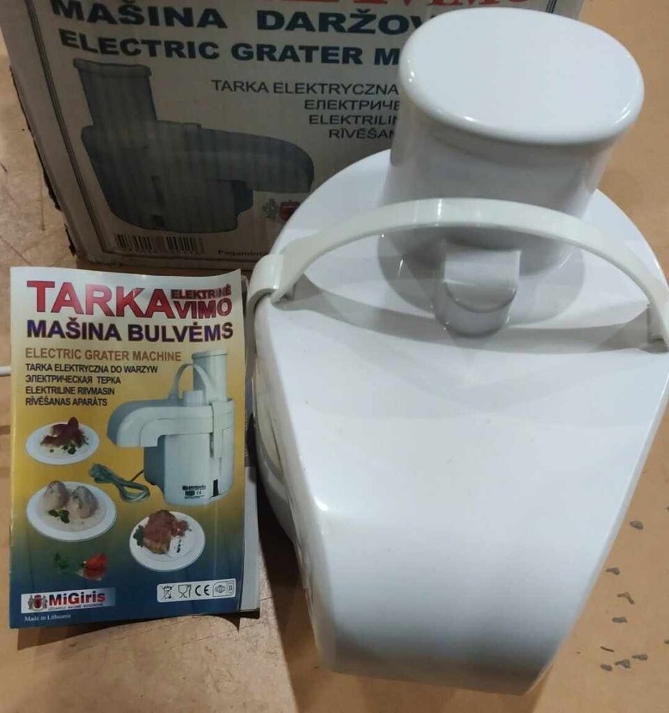 Squeezer for Electric Grater Machine BETM-1