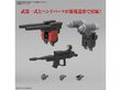 Kokkupandud mudel Bandai HGUC RX-77-02 Guncannon 65315 цена и информация | Klotsid ja konstruktorid | hansapost.ee