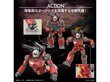 Kokkupandud mudel Bandai HGUC RX-77-02 Guncannon 65315 цена и информация | Klotsid ja konstruktorid | hansapost.ee