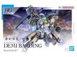 Kokkupandud mudel Bandai HG The Witch From Mercury Demi Barding 65313 hind ja info | Klotsid ja konstruktorid | hansapost.ee