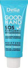 Kätekreem Delia Cosmetics Good Hand Moisturizing and Smoothing, 75 ml price and information | Body creams, body oils and lotions | hansapost.ee