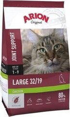 Arion suurt tõugu kassidele koos kanaga, 7,5 kg price and information | Dry cat food and cat crackers | hansapost.ee