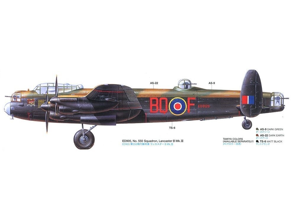 Valmismudel Tamiya Lancaster B MK44.I/III, 1/48, 61112 цена и информация | Klotsid ja konstruktorid | hansapost.ee