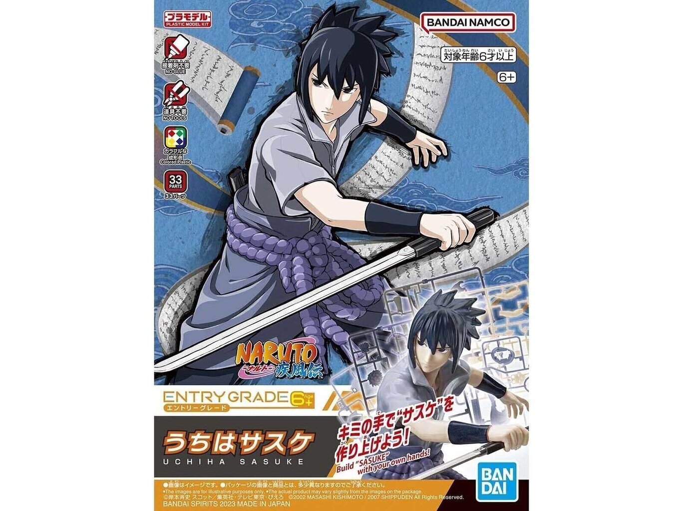 Kokkupandav mudel Bandai Entry Grade Naruto Uchiha Sasuke 65567 цена |  hansapost.ee