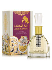 Lõhnavesi Ard Al Zaafaran Ameerat Al Ehsaas EDP naistele/meestele, 100 ml price and information | Perfumes for women | hansapost.ee