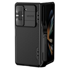Nillkin CamShield FOLD Slot+Stand Hard Case for Samsung Galaxy Z Fold 5 Black цена и информация | Чехлы для телефонов | hansapost.ee