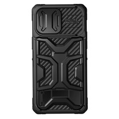 Nillkin Adventurer Pro Case for Samsung Galaxy S23 Ultra - black цена и информация | Чехлы для телефонов | hansapost.ee