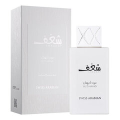 Parfüümvesi Swiss Arabian Shaghaf Oud Abyad EDP meestele, 2 ml hind ja info | Swiss Arabian Parfüümid, lõhnad ja kosmeetika | hansapost.ee