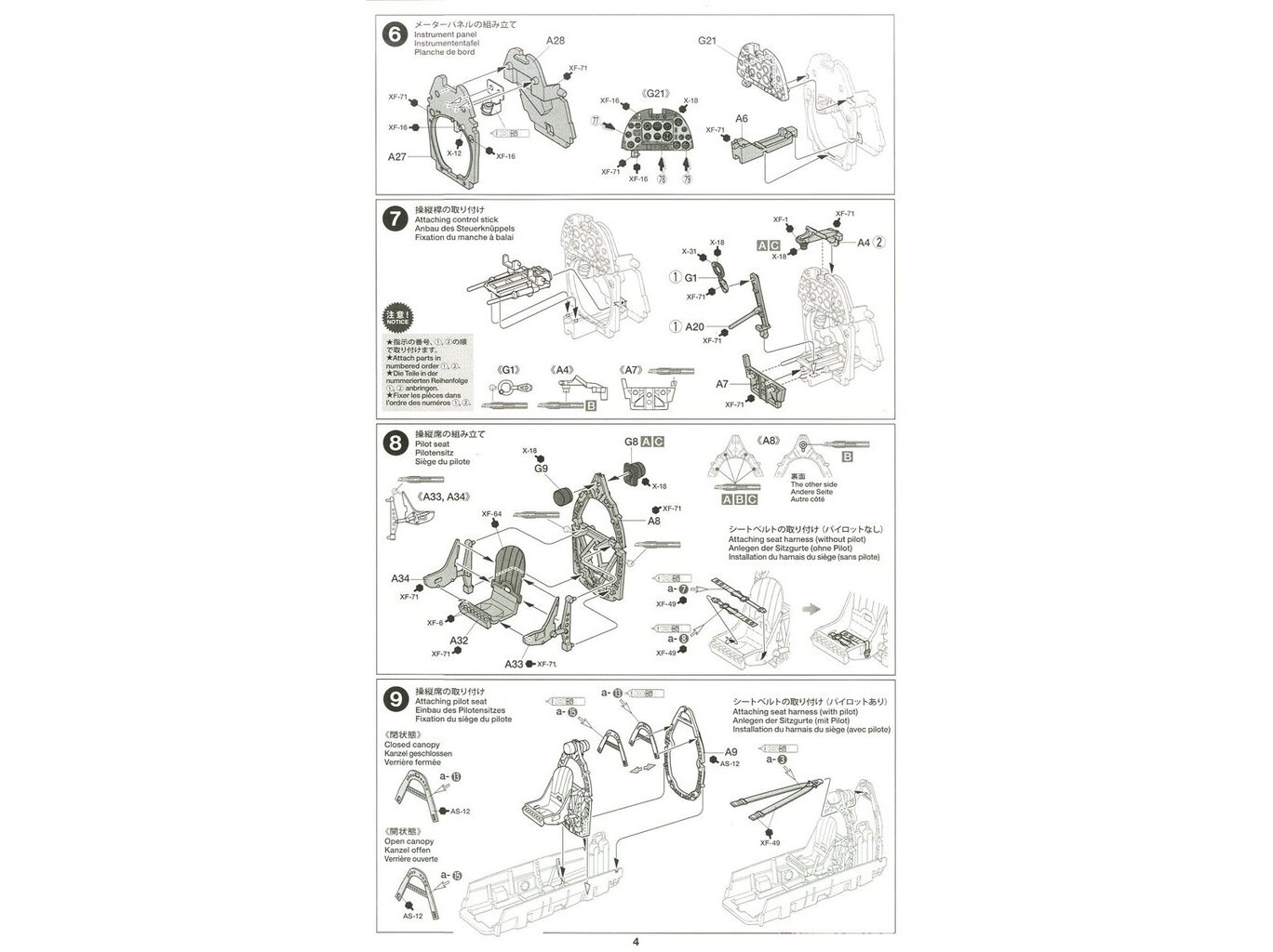 Tamiya - Supermarine SpitfireMk.I, 1/48, 61119 hind ja info | Klotsid ja konstruktorid | hansapost.ee