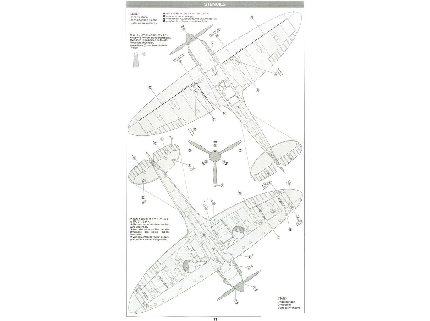 Tamiya - Supermarine SpitfireMk.I, 1/48, 61119 цена и информация | Klotsid ja konstruktorid | hansapost.ee