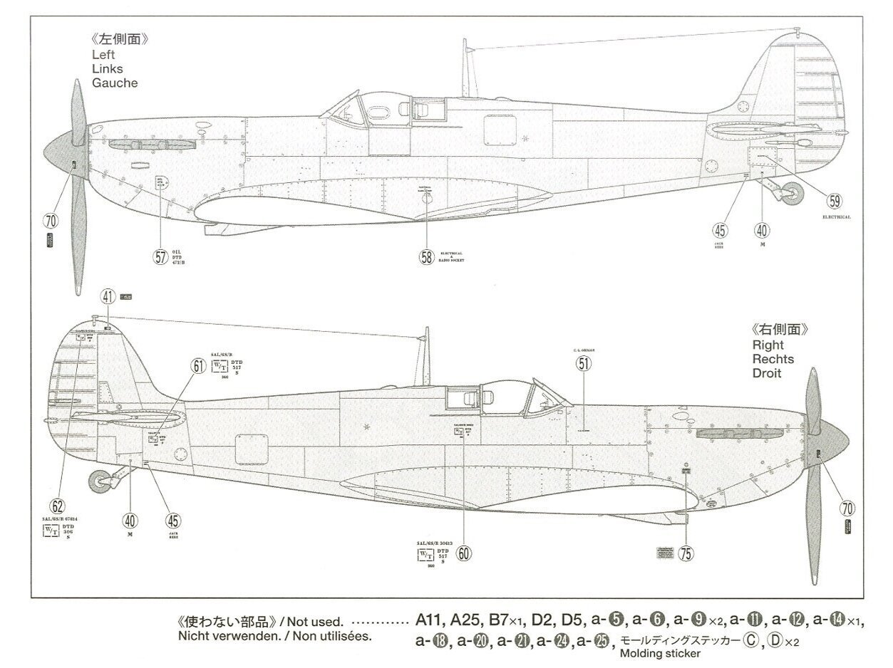 Tamiya - Supermarine SpitfireMk.I, 1/48, 61119 цена и информация | Klotsid ja konstruktorid | hansapost.ee