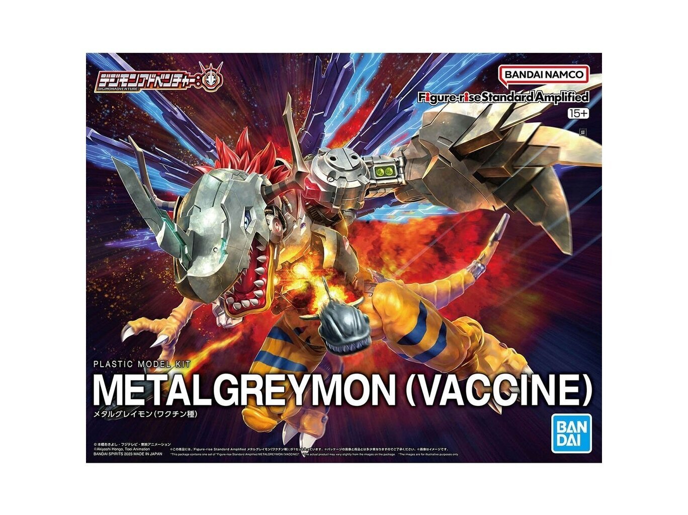 Liimitav mudel Bandai Figure Rise Digimon Adventure Metalgreymon hind ja info | Klotsid ja konstruktorid | hansapost.ee