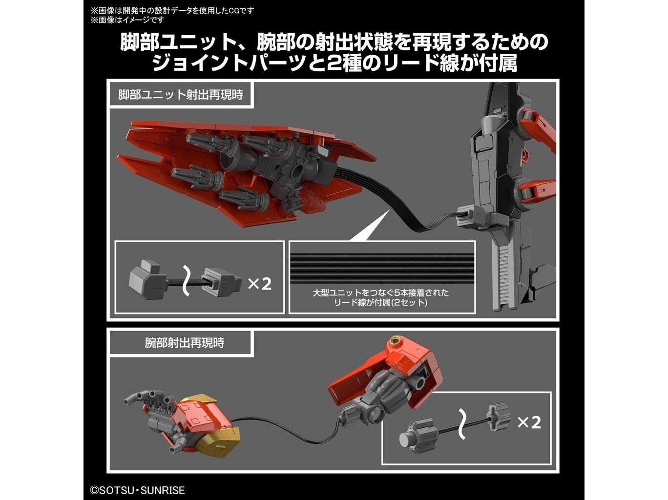 Liimitav mudel Bandai HGBM Typhoeus Gundam Chimera hind ja info | Klotsid ja konstruktorid | hansapost.ee