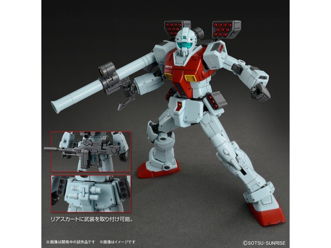 Сборная модель Gunpla. Bandai - HG The Origin MSD MSD RGM-79 GM (Shoulder  Cannon / Missile Pod), 1/144, 65714 цена | hansapost.ee