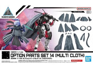  Сборная Gunpla модель. Bandai - 30MM Option Parts Set 14 (Multi Cloth), 65716 цена и информация | Конструкторы и кубики | hansapost.ee