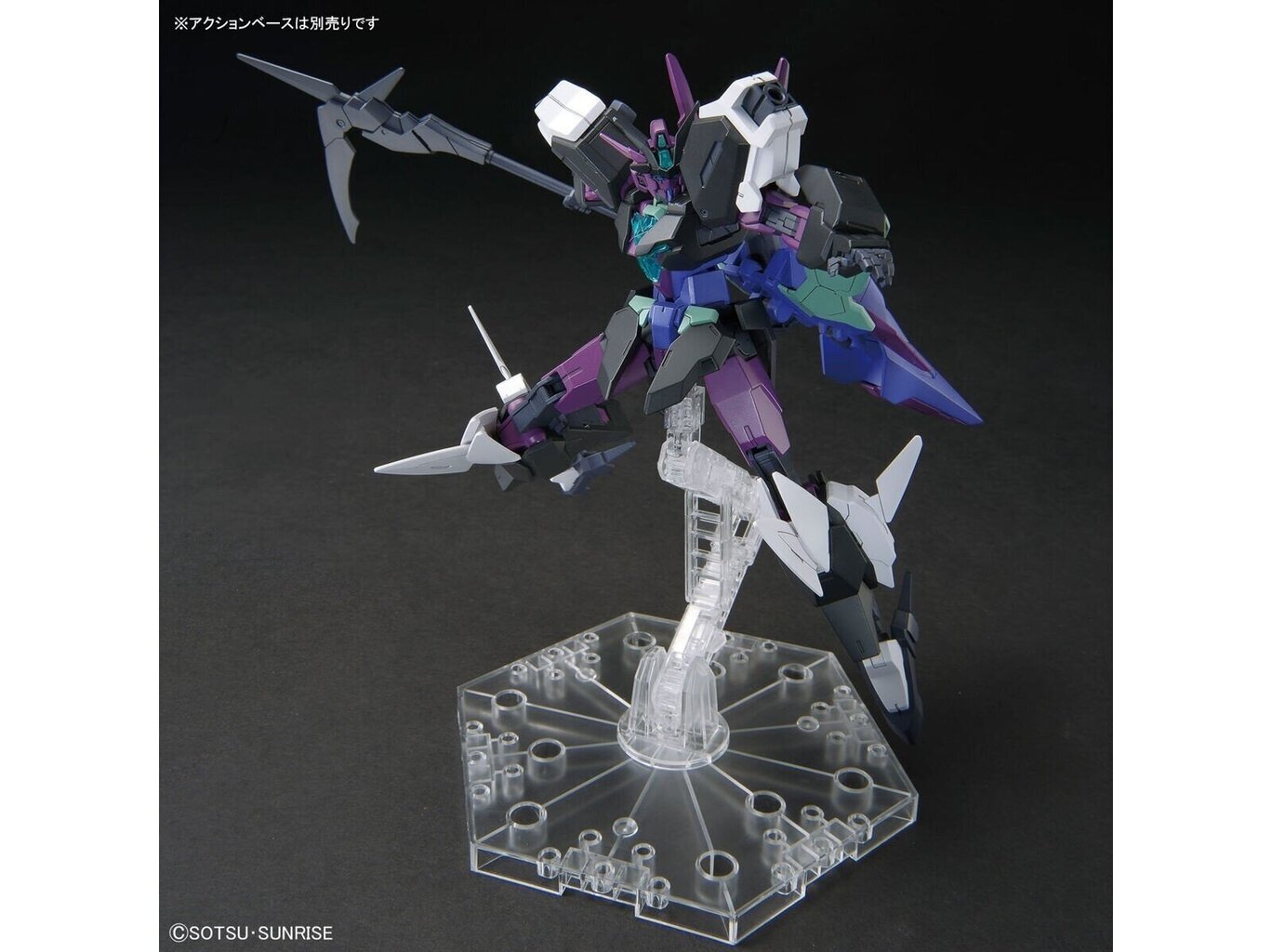 Mude Bandai - HGBM Plutine Gundam, 1/144, 65721 hind ja info | Klotsid ja konstruktorid | hansapost.ee