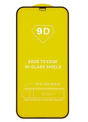RoGer Full Face 9D Tempered Glass Full Coveraged with Frame hind ja info | Ekraani kaitseklaasid ja kaitsekiled | hansapost.ee