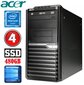 Acer Veriton M4610G MT G630 4GB 480SSD DVD WIN10 hind ja info | Lauaarvutid | hansapost.ee
