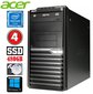 Acer Veriton M4610G MT G630 4GB 480GB+2TB DVD WIN10 цена и информация | Lauaarvutid | hansapost.ee