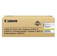 Canon 0459B002 hind ja info | Laserprinteri toonerid | hansapost.ee