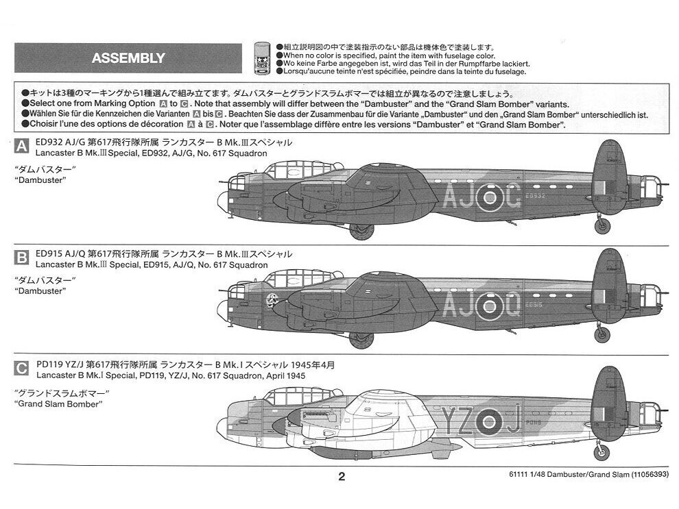 Tamiya - Dambuster/Grand Slam Bomber Avro Lancaster B Mk.III Special "DAMBUSTER"/B Mk.I Special "GRAND SLAM BOMBER", 1/48, 61111 цена и информация | Klotsid ja konstruktorid | hansapost.ee