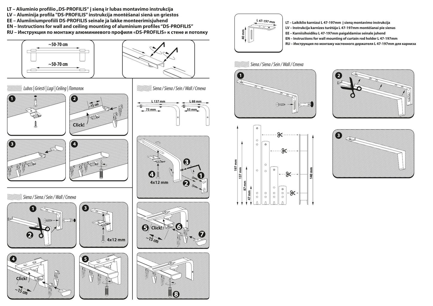 Alumiiniumist karniis "DS-PROFILIS" valge, 300 cm цена и информация | Kardinapuud | hansapost.ee