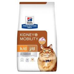 Hill'S PD K/D Kidney + Mobility täiskasvanud kassidele kanaga, 3 kg цена и информация | Сухой корм для кошек | hansapost.ee