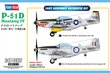 Mudel Hobby Boss P-51D Mustang IV hind ja info | Liimitavad mudelid | hansapost.ee