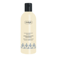Ziaja Intensiivne silendav šampoon siidiproteiinidega, 300ml hind ja info | Šampoonid | hansapost.ee