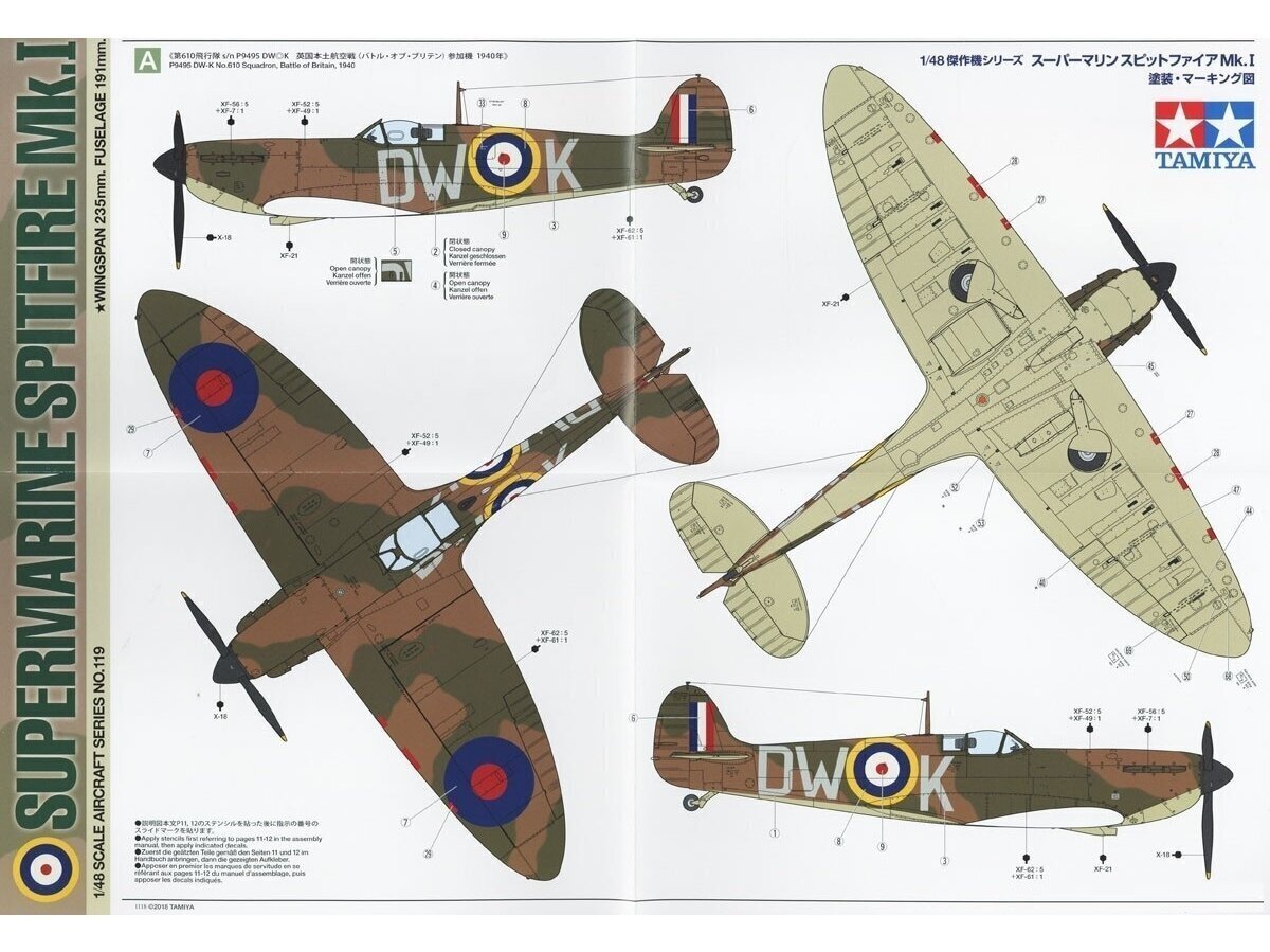 Tamiya Supermarine Spitfire Mk.I & Light Utility Car 10HP Tilly komplekt, 1/48, 25211 цена и информация | Klotsid ja konstruktorid | hansapost.ee