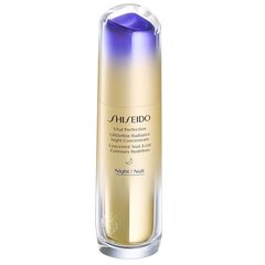 Pinguldav öine näoseerum Shiseido Vital Perfection LiftDefine Radiance, 40 ml hind ja info | Näoõlid, ampullid ja seerumid | hansapost.ee