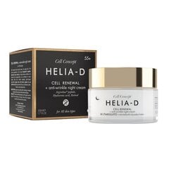 Омолаживающий крем для лица Helia D Botanic Concept 55+, 50 мл цена и информация | Helia D Для ухода за лицом | hansapost.ee