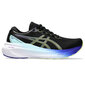 Naiste jooksujalatsid Asics Gel-Kayano 30 Womens, must/kollane hind ja info | Spordijalatsid ja vabaajajalatsid naistele | hansapost.ee