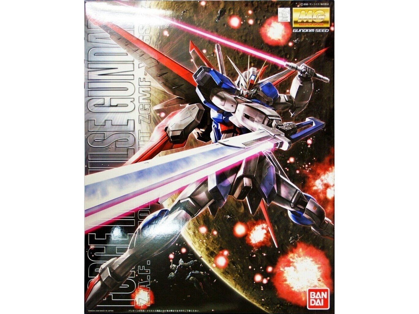 Bandai - MG Gundam Seed Force Impulse Gundam, 1/100, 63040 hind ja info | Klotsid ja konstruktorid | hansapost.ee