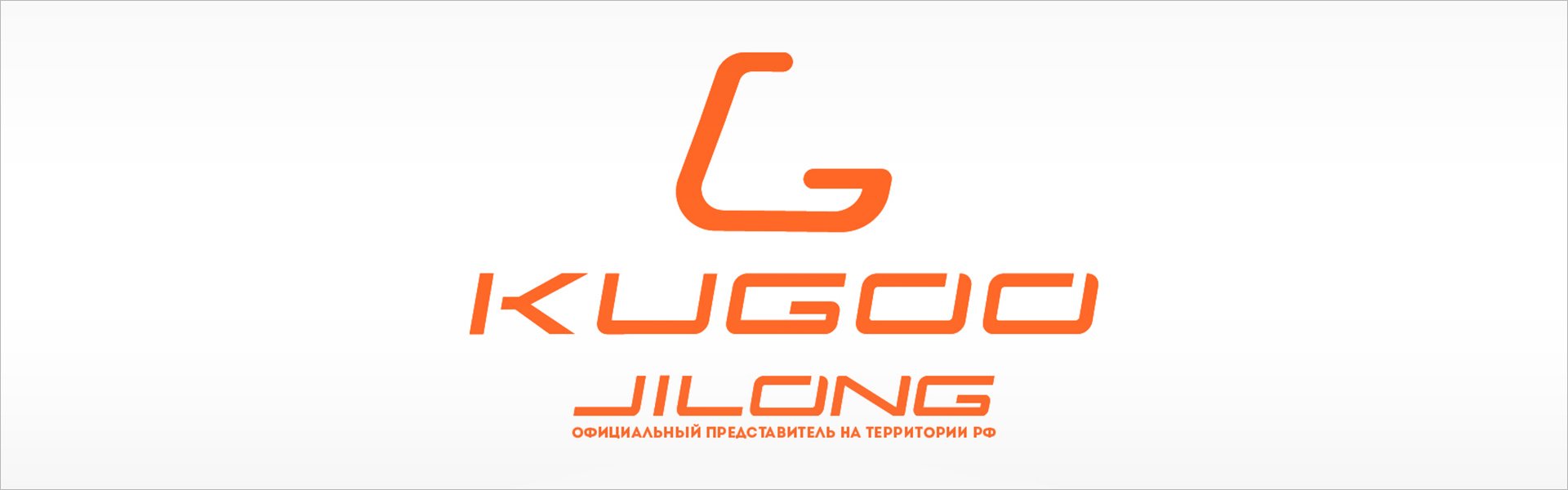Электрический самокат Kugoo Kirin S1 Pro Kugoo
